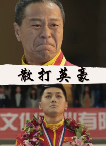 欧美中文字幕视频在线观看